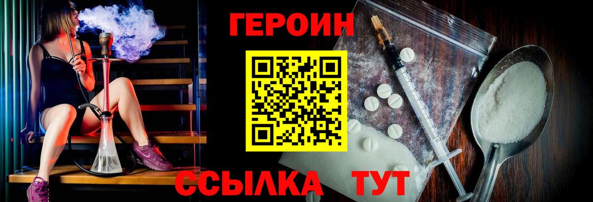 Меф кристаллы  Канабис  Вход с VPN  Егорьевск  ГАШ 