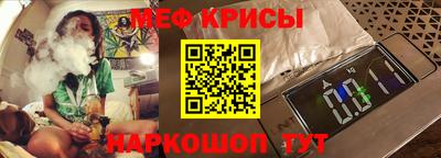 таблы Комсомольск-на-Амуре