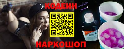 таблы Комсомольск-на-Амуре