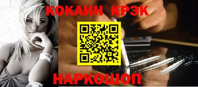 мефедрон мука Конаково