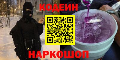таблы Комсомольск-на-Амуре