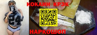 таблы Комсомольск-на-Амуре