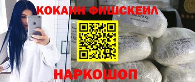 таблы Комсомольск-на-Амуре