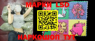 прущие грибы Коммунар