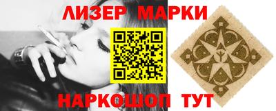 таблы Комсомольск-на-Амуре