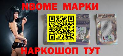 таблы Комсомольск-на-Амуре