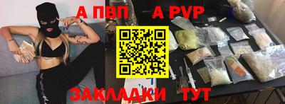 мефедрон мука Конаково