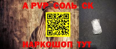 мефедрон мука Конаково