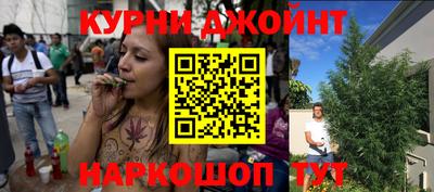 таблы Комсомольск-на-Амуре