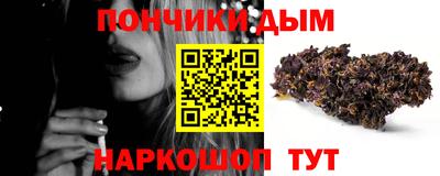 мефедрон мука Конаково