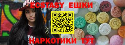 прущие грибы Коммунар