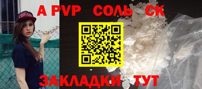 мефедрон мука Конаково