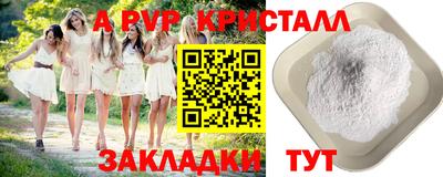 мефедрон мука Конаково