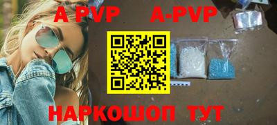 прущие грибы Коммунар
