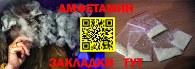 таблы Комсомольск-на-Амуре