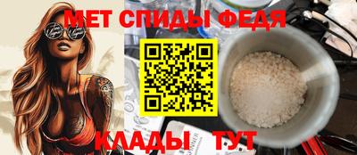 таблы Комсомольск-на-Амуре