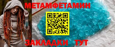 мефедрон мука Конаково