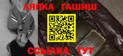 таблы Комсомольск-на-Амуре