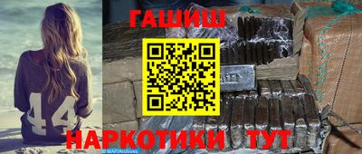 таблы Комсомольск-на-Амуре