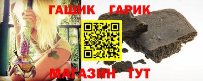 таблы Комсомольск-на-Амуре