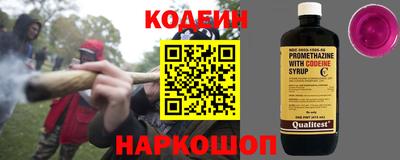 таблы Комсомольск-на-Амуре