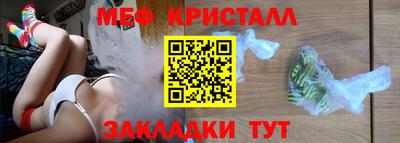 прущие грибы Коммунар