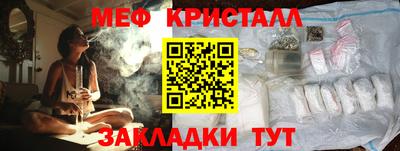 прущие грибы Коммунар
