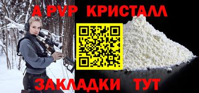 мефедрон мука Конаково
