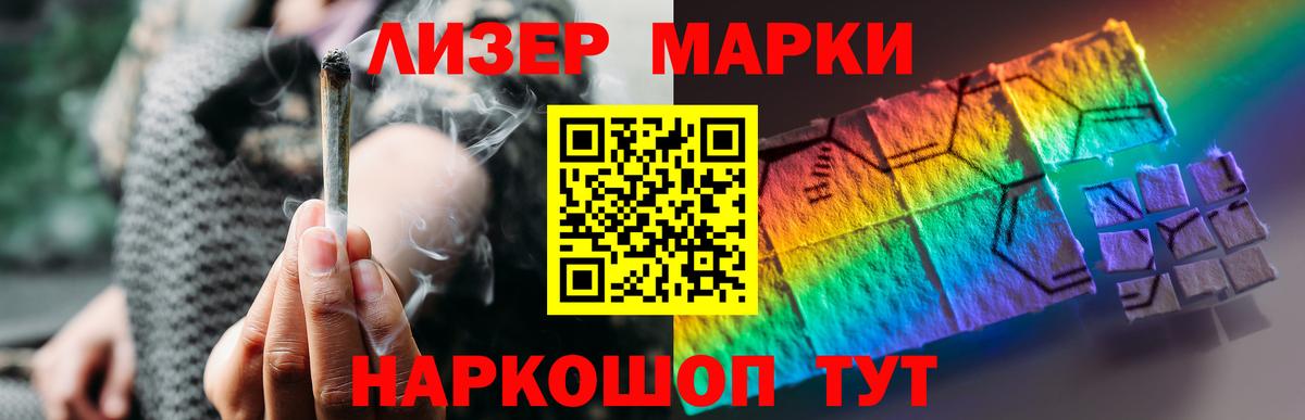 Лсд 25 экстази кислота Егорьевск