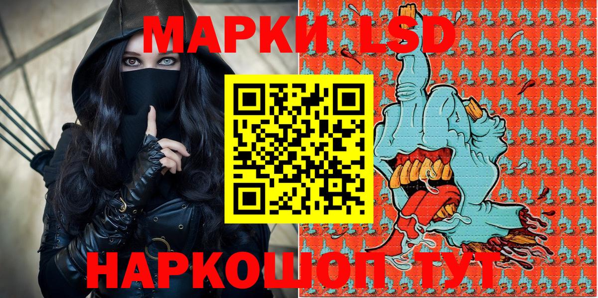 Марки 25I-NBOMe  Марки NBOMe 1,5мг  Егорьевск  наркотики  Марки NBOMe 1,5мг  Вход с VPN 