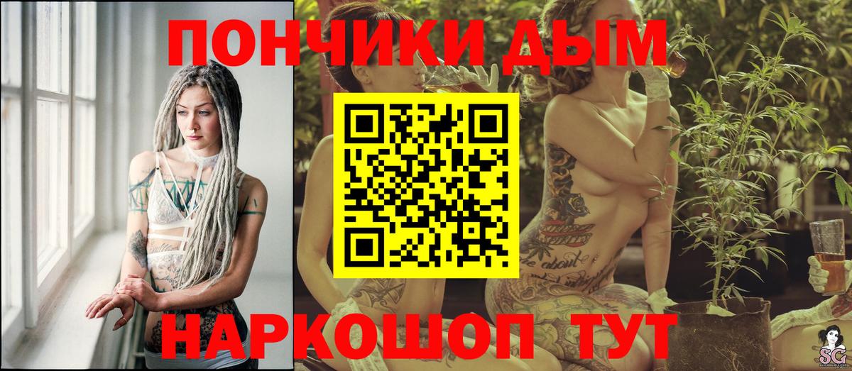 Шишки марихуана SATIVA & INDICA  Конопля тримм  Вход с VPN  Егорьевск  Бошки Шишки Amnesia  Канабис марихуана 